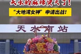 江南官方体育app下载链接截图2